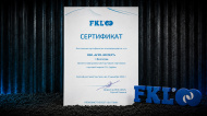 ООО АГРО-ЭКСПЕРТ официальный торговый партнер FKL (Сербия) в Воронеже ООО АГРО-ЭКСПЕРТ официальный торговый партнер FKL (Сербия) в Воронеже