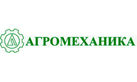 ООО АГРО-ЭКСПЕРТ является официальным дилером компании ООО АГРОМЕХАНИКА