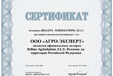 BELLOTA AGRISOLUTIONS