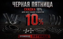 Черная пятница - запчасти, агрегаты, сельхозтехника в Воронеже