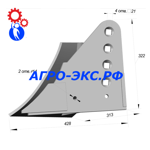 Башмак (штампосварной) РЗЗ.ПНЛ.235.01.100