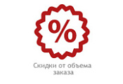 Скидка на сельхоззапчасти от объёма!