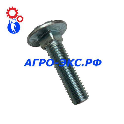 Болт М10 х 40 - 8,8 DIN 603 (AMAZONE DA090 ) (Gaspardo F01060076) 1