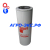 Фильтр HF6684 гидравлический (Fleetguard)