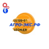 Распылитель LU-120-01(80М) щелевой универсальный (пластик) Lechler/Лехлер