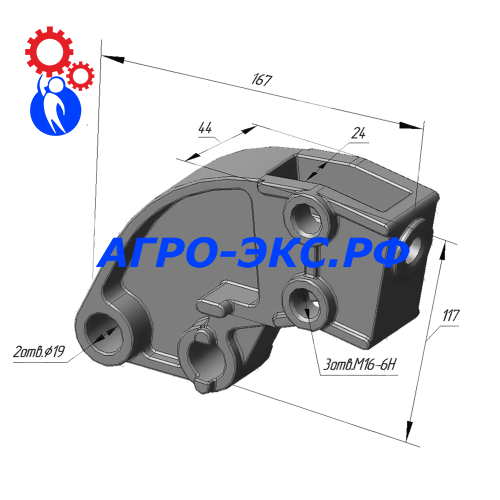 Держатель КПЦ 00.207