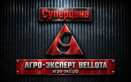 Суперцена на Диск 560х6 бороны 6-1905-22-MR455 (ромашка) БДМ БЕЛЛОТА! Успейте купить выгодно  в Воронеже